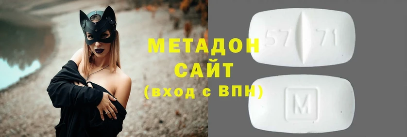 Купить наркотик Ярцево Канабис  Меф мяу мяу 