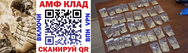 Амфетамин 97%  Ярцево 