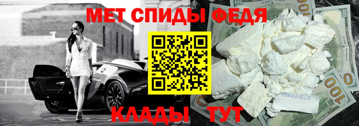Меф МЯУ МЯУ   Ярцево  ГАШ  МЕТ  Продажа наркотиков  Alpha PVP СК   Вход с VPN  LSD-25 
