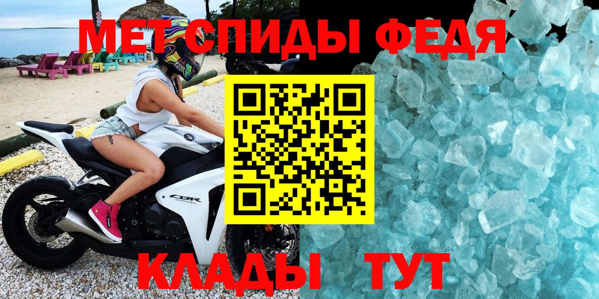 АМФЕТАМИН 98% Ярцево