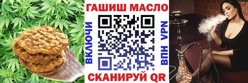Печенье с ТГК марихуана  где продают наркотики  Ярцево 