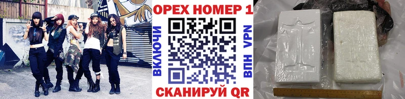 Кокаин Колумбийский  цены наркотик  Ярцево 