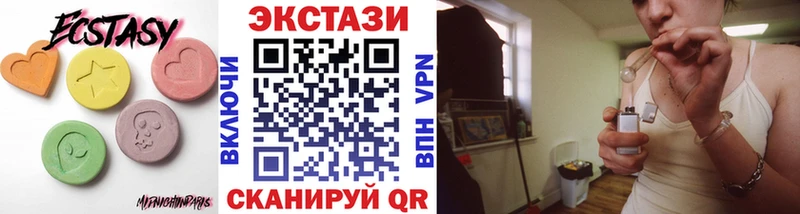 Экстази ешки  Ярцево 