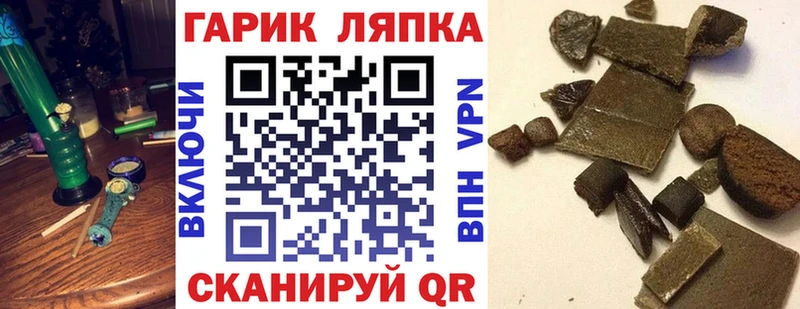 ГАШИШ 40% ТГК Ярцево