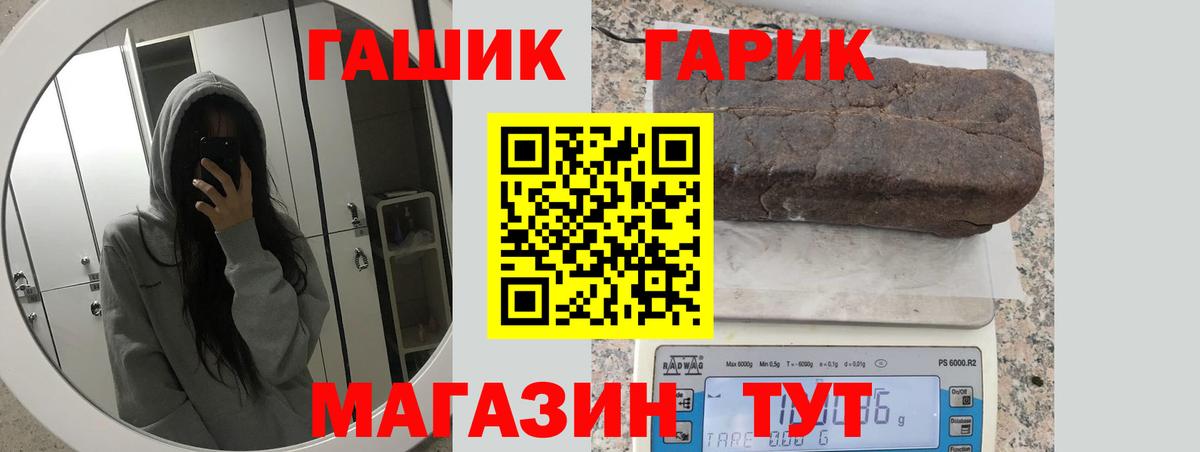 ЭКСТАЗИ Ярцево