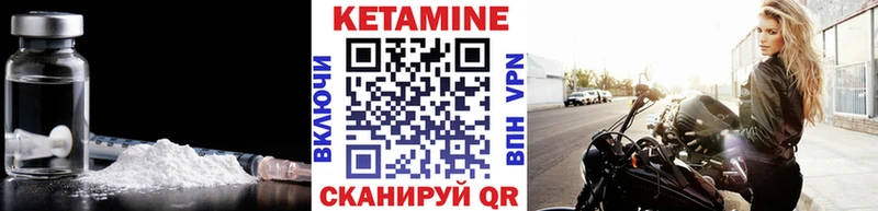blacksprut ссылка  Ярцево  Кетамин VHQ  купить  цена 