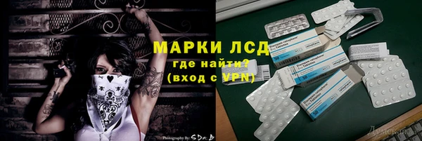 марки nbome Валдай