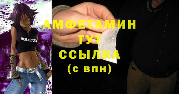 соль курить ск Няндома