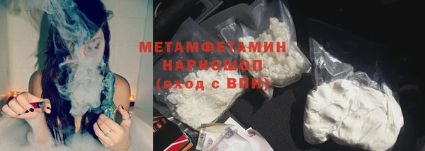 метамфетамин Вяземский