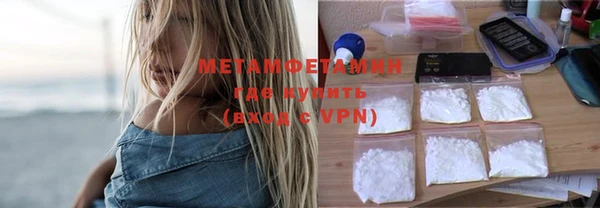 MDMA Premium VHQ Нягань