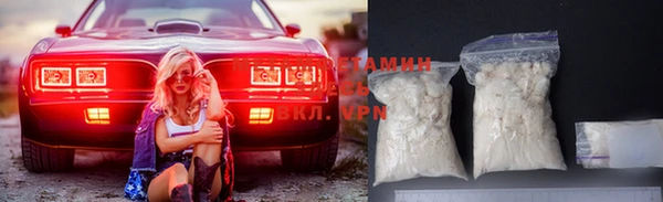 MDMA Premium VHQ Нягань