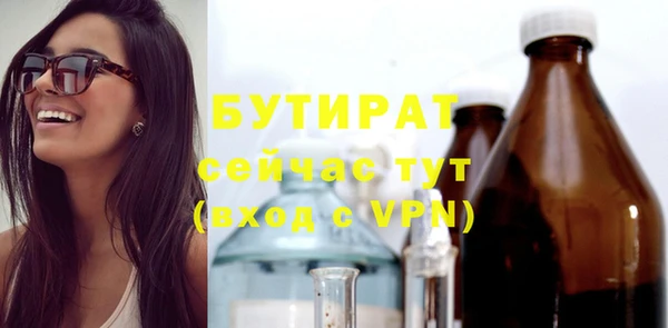 MDMA Premium VHQ Нягань