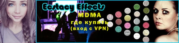 MDMA Premium VHQ Нягань