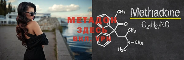 таблы Новозыбков