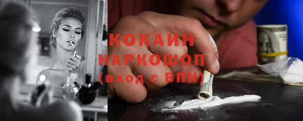 ГАЛЛЮЦИНОГЕННЫЕ ГРИБЫ Бутурлиновка