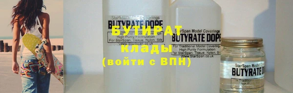 таблы Новозыбков