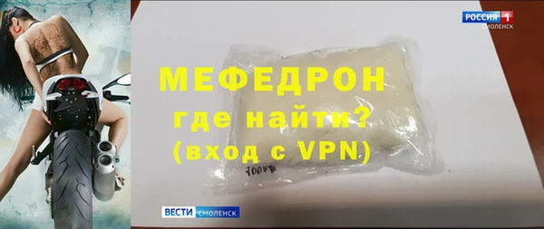 индика Нязепетровск