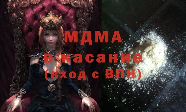 MDMA Premium VHQ Нягань