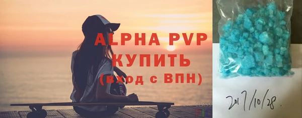 Альфа ПВП Ветлуга
