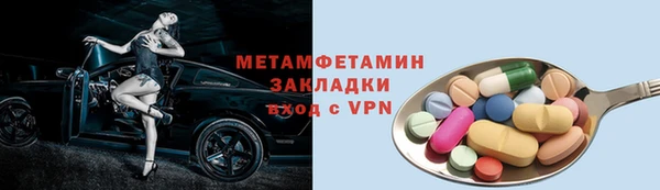 индика Нязепетровск