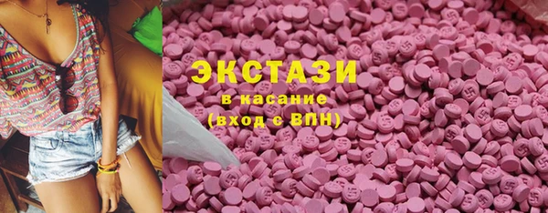 MDMA Premium VHQ Нягань