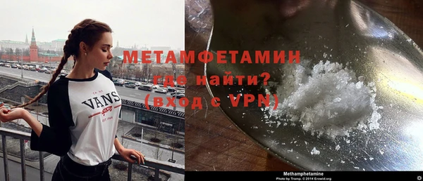 MDMA Premium VHQ Нягань