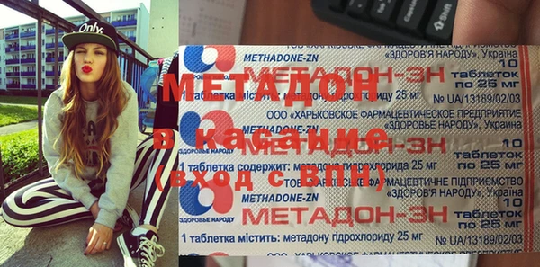 соль курить ск Няндома