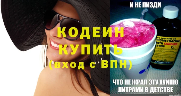 скорость Новокубанск