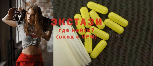 индика Нязепетровск