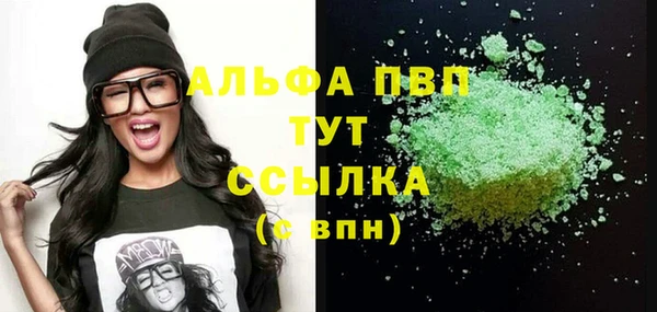 MDMA Premium VHQ Нягань