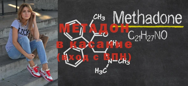 спайс Видное