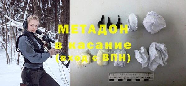 спайс Новодвинск