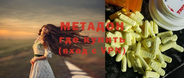 соль курить ск Няндома