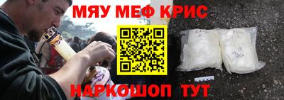 ешки Донецк