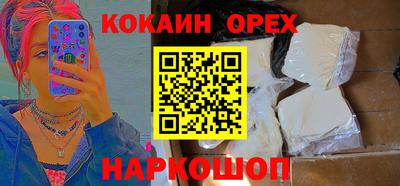 каннабис Донской
