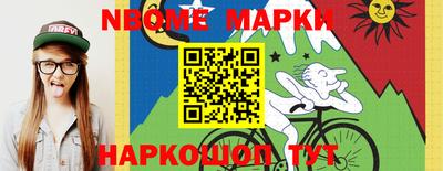 ешки Донецк