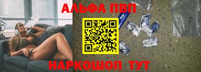 ешки Донецк