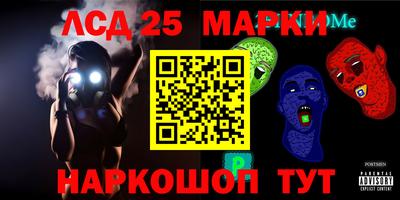 каннабис Донской