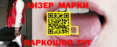 ешки Донецк