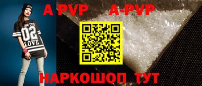каннабис Донской