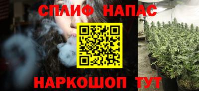 каннабис Донской
