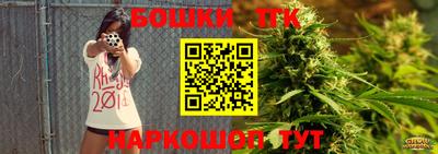 ешки Донецк
