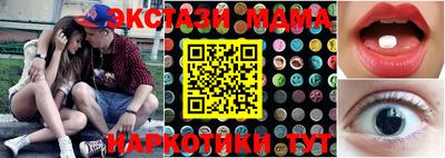 ешки Донецк
