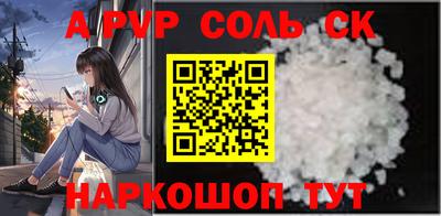 ешки Донецк