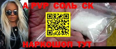 каннабис Донской
