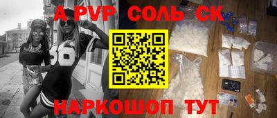 каннабис Донской