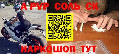 каннабис Донской