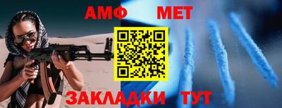 ешки Донецк