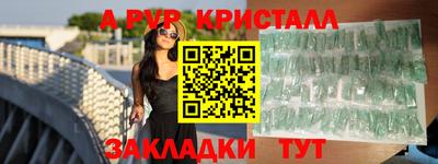 ешки Донецк