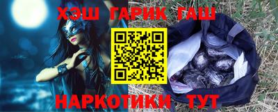 ешки Донецк